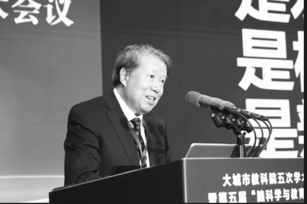 启盈优配 著名神经科学家郭爱克院士去世，参会期间突发心脏骤停