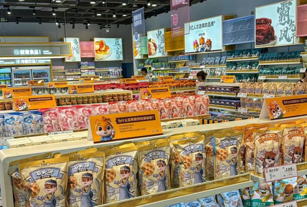 天创优配 零食企业业绩分化：三只松鼠去年净利润增八成，来伊份、良品铺子增长乏力
