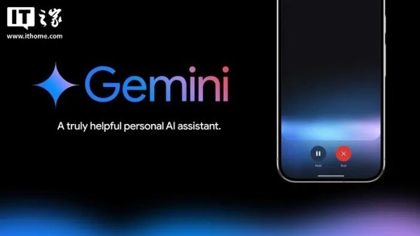 淘配网配资 谷歌下周起允许 13 岁以下儿童使用 Gemini，需家长管理账户