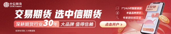 红盘策略 中信期货沥青半年报：高估值回落的路径已愈发清晰