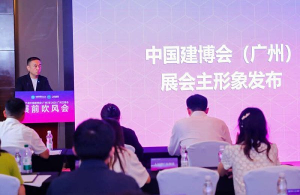 日升策略 第27届中国建博会（广州）聚焦新兴题材 激活行业动能