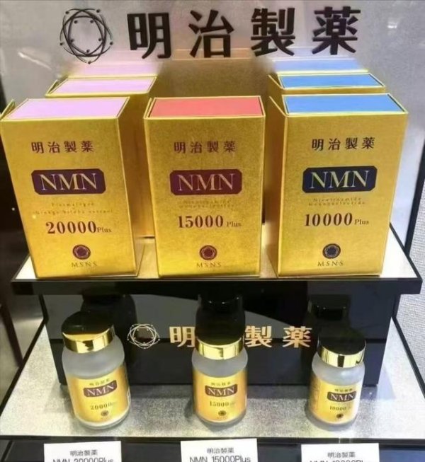 汇通资管 女子代购海外“不老药”，被人起诉“退一赔十”；律师：知假打假受法律保护，恶意索赔有待商榷