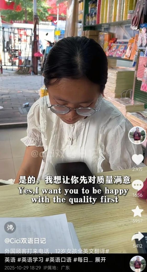 升利配 广州12岁女孩用英语卖文具走红，妈妈回应：学了5年帮谈成10万元生意，初衷是让她开阔眼界